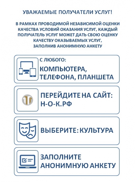 Пройти опрос можно по прямой ссылке: