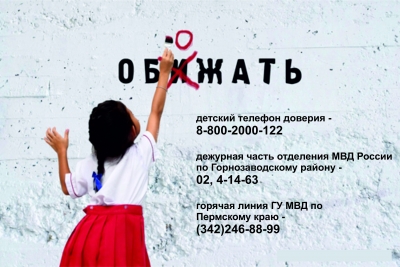 ж
