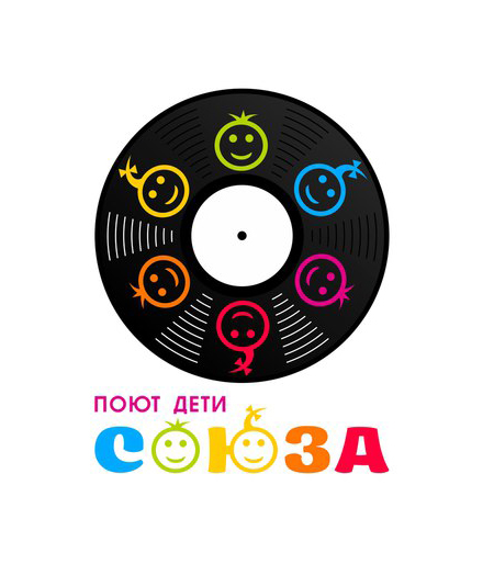 поют